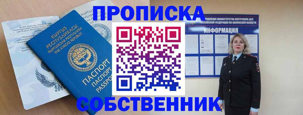форма 3 в Ступино