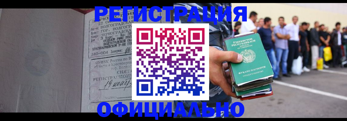прописка поиск в Ступино
