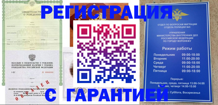 регистрация для дет. сада в Ступино
