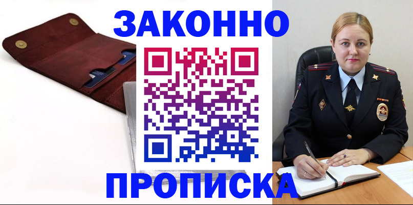 регистрация для дет. сада в Ступино