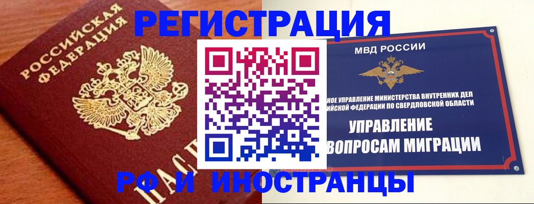 прописка поиск в Ступино